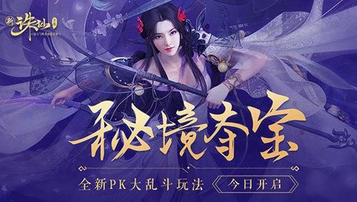 格子大衣怎么搭配游戏画面